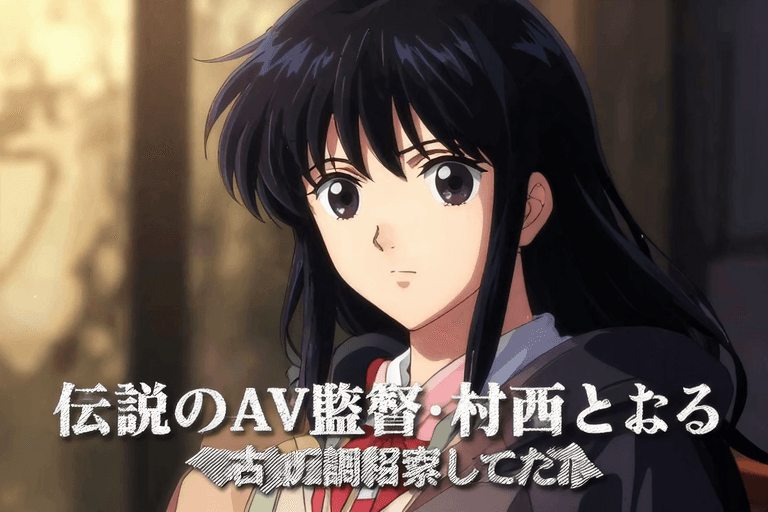 伝説のAV監督・村西とおる について調査してみた！