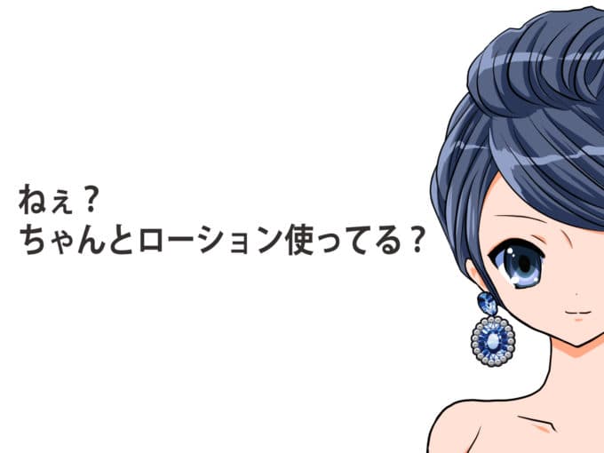 【ヌルヌル】エネマグラにあうローションを探してみた【イクッ】