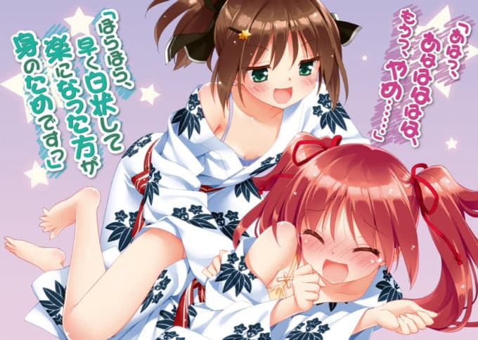 くすぐりフェチについて調査してみた！