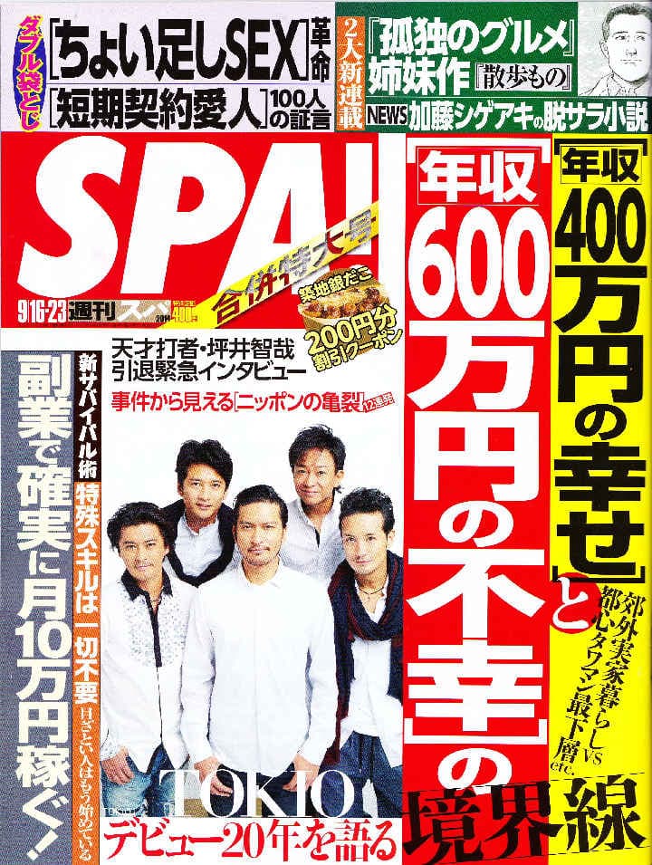 【背徳感】から生まれる快感―【M性感】風俗でSM的ちょい足し