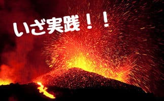 【実践】【会陰部オナニー】ローターでドライに挑戦してみた☆