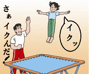 男性アナルの【イキ方】タイプ別①何回もイキまくるか②長く深くイクか