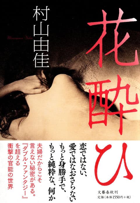 【AV撮影される快感】その緊張がオーガズムを生む!