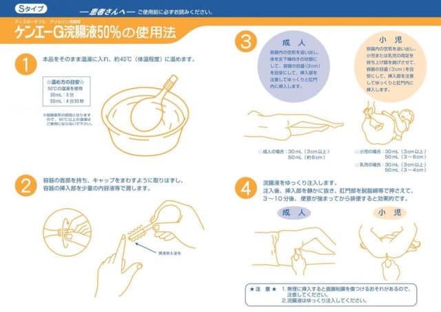 安心して使っていいの?ウォシュレット浣腸について調査してみた☆