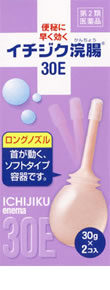 いちぢく浣腸３０E
