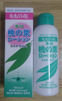 桃の葉ローション