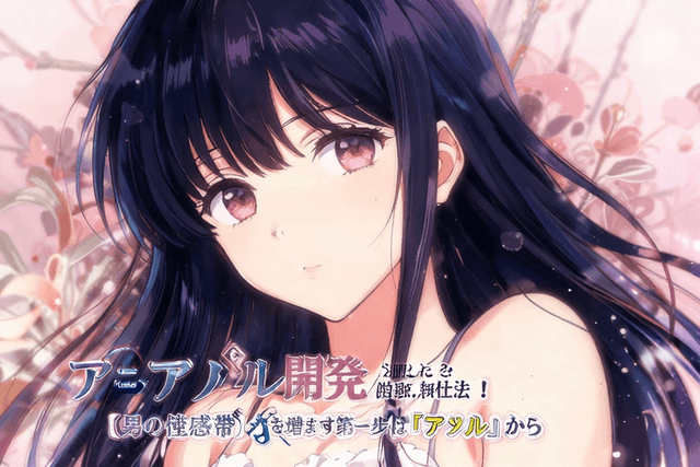 アナル開発すると、乳首も敏感になるって本当?!【男の性感帯】を増やす第一歩は「アナル」から